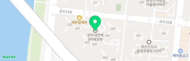 양우아파트 6차 602동 뒤 놀이시설 지도 이미지