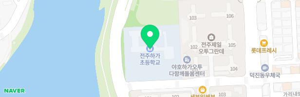 하가초등학교병설유치원 실외 놀이시설 지도 이미지