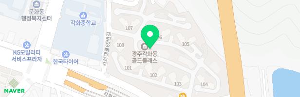 각화동골드클래스아파트 놀이터1(102동 앞) 지도 이미지