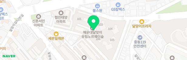 달맞이 유림노르웨이숲 어린이놀이터-1(중앙 메인광장 앞) 지도 이미지