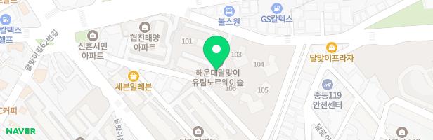 달맞이 유림노르웨이숲 어린이놀이터-3(유아놀이터) 지도 이미지