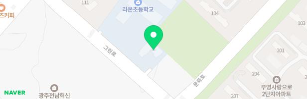 라온유치원 놀이시설 지도 이미지