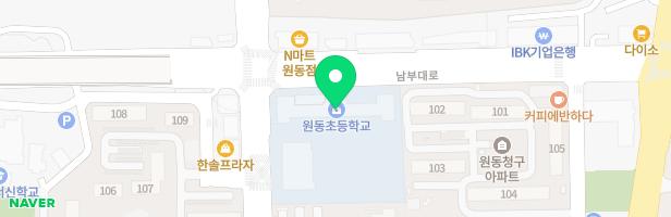 원동초등학교 병설유치원 어린이놀이시설 지도 이미지