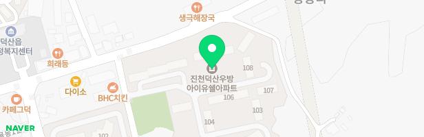 우방아이유쉘아파트 놀이터1(110동 앞) 지도 이미지