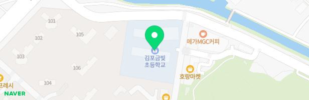 김포금빛초등학교 어린이놀이시설 지도 이미지