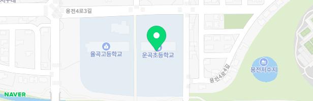 운곡초등학교 어린이놀이시설 지도 이미지