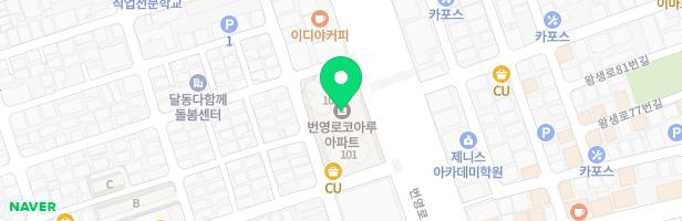 코아루 더 클래식 키즈카페 지도 이미지