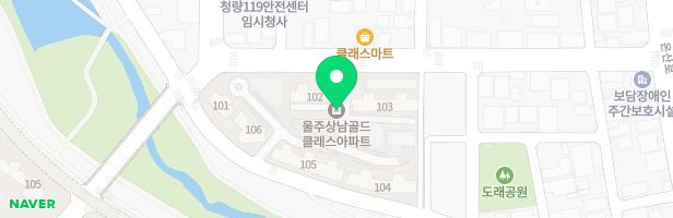 울산 덕하 상남지구 골드클래스 아파트 103동 놀이터 지도 이미지