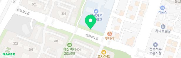 익산가온초등학교 지도 이미지