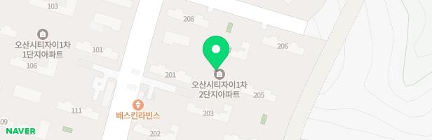 오산 시티자이 아파트 208동 뒤 유아놀이터 지도 이미지