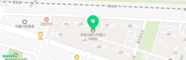 온양서희스타힐스 유아놀이터(103동 앞) 지도 이미지