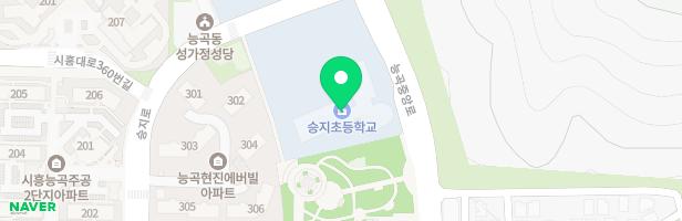 승지초등학교 어린이놀이시설 지도 이미지