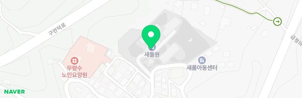 새들원 어린이놀이터 지도 이미지