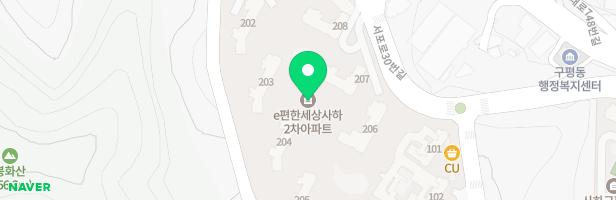 e편한세상 사하 2차아파트 어린이놀이터 -2 (206동옆) 지도 이미지