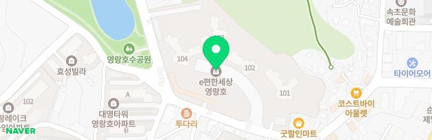 e편한세상 영랑호아파트 어린이 놀이터(104동 뒤) 지도 이미지