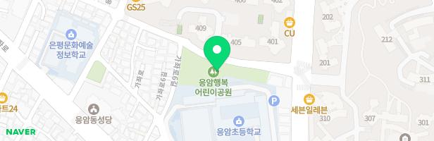 응암행복어린이공원 지도 이미지