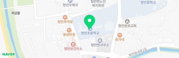 청안초등학교 어린이놀이시설 지도 이미지