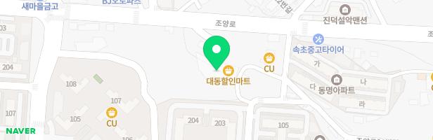 쿠우쿠우 속초점 지도 이미지