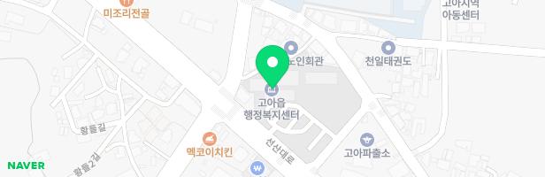 고아읍 다목적센터 광장 옆 놀이시설 지도 이미지