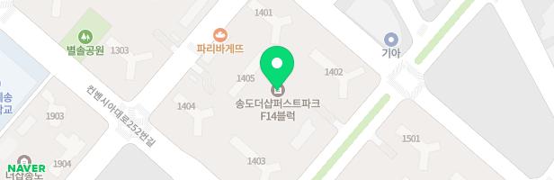 송도 F141BL 키즈룸 지도 이미지