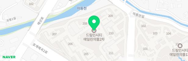 에일린의 뜰 2차 208동 앞 지도 이미지