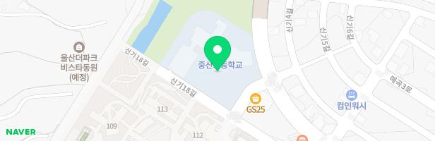 중산초등학교 지도 이미지