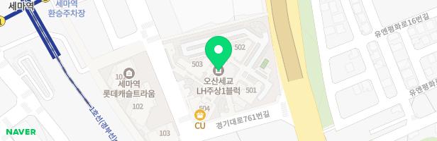 오산세교 행복주택 유아놀이터 지도 이미지