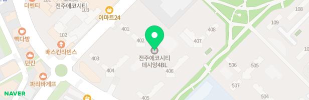 전주에코시티데시앙 4블럭 유아놀이터 406동 앞 지도 이미지