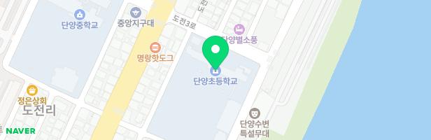 단양초 놀이시설 지도 이미지