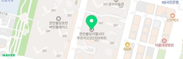 천안불당지웰시티푸르지오2단지 506동 앞 유아놀이터 지도 이미지