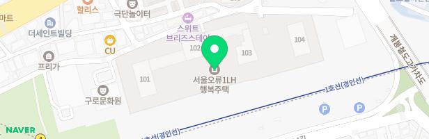 오류동 행복주택 공동육아나눔터 옆 놀이시설 지도 이미지