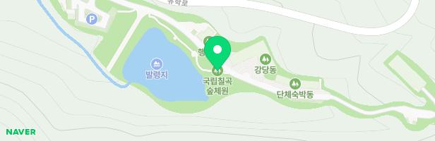 국립칠곡숲체원 토리유아숲체험원 놀이터 지도 이미지