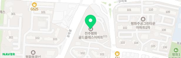 전주 평화동 골드클래스 아파트 어린이집 옆 놀이터 지도 이미지