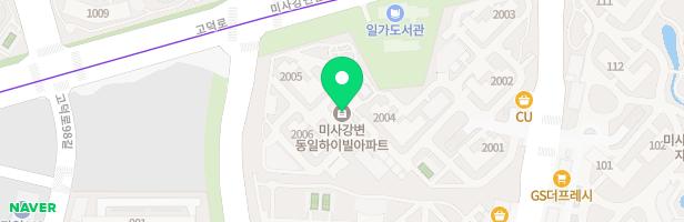 미사강변동일하이빌 어린이집 옆 어린이놀이터, 유아놀이터 지도 이미지