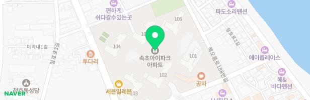 속초 청호 아이파크아파트 내 물놀이장(104동 앞) 지도 이미지