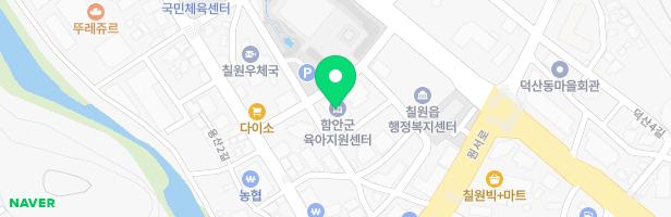 함안군 육아지원센터 지도 이미지