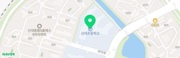 신대초등학교병설유치원 놀이시설 지도 이미지