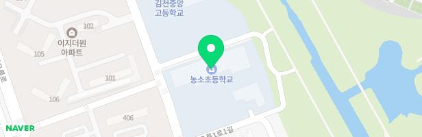 농소유치원 어린이놀이시설 지도 이미지