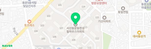 서산동문 한성필하우스 옆 어린이공원 지도 이미지