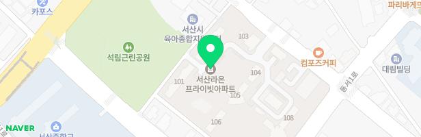서산 라온프라이빗아파트 108동 앞 유아놀이터 지도 이미지