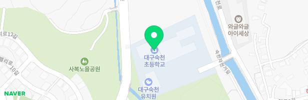 대구숙천초등학교 실내 놀이터 지도 이미지