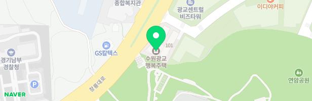 광교따복하우스 어린이놀이시설 지도 이미지