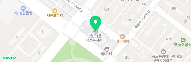 해누리공원(국제화복합단지 3호 근린공원) 지도 이미지