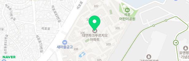 대연파크푸르지오 105동 앞 어린이놀이터2 지도 이미지