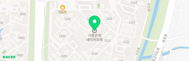 은계 네이처포레아파트 1106동 앞 어린이집 부속 놀이시설(유아놀이터) 지도 이미지