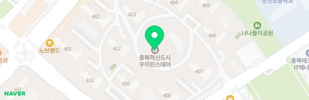 충북혁신도시 우미린스테이 맘스스테이션 실내어린이놀이터 지도 이미지