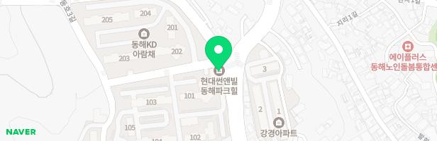 현대썬앤빌 동해파크힐 아파트(관리동) 지도 이미지