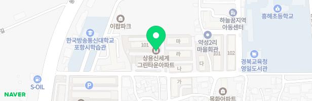 흥해상용신세계그린타운 어린이놀이터 지도 이미지