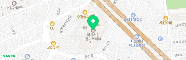 좌천서린엘마르더뷰 지도 이미지