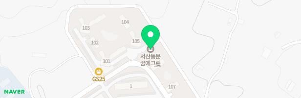 한화 서산동문 꿈에그린 아파트 107동 주변 어린이놀이터2 지도 이미지